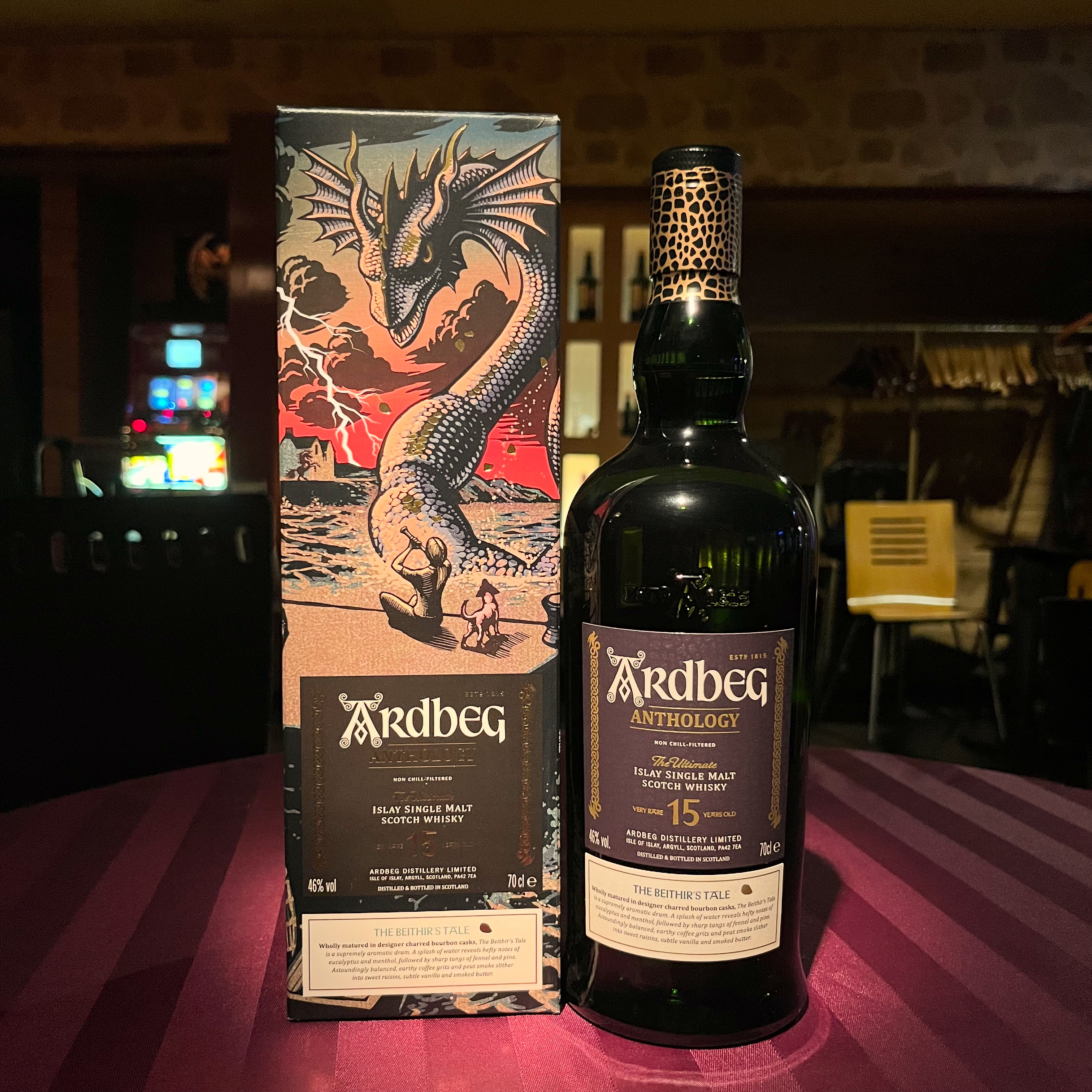 新作アードベッグ🥃