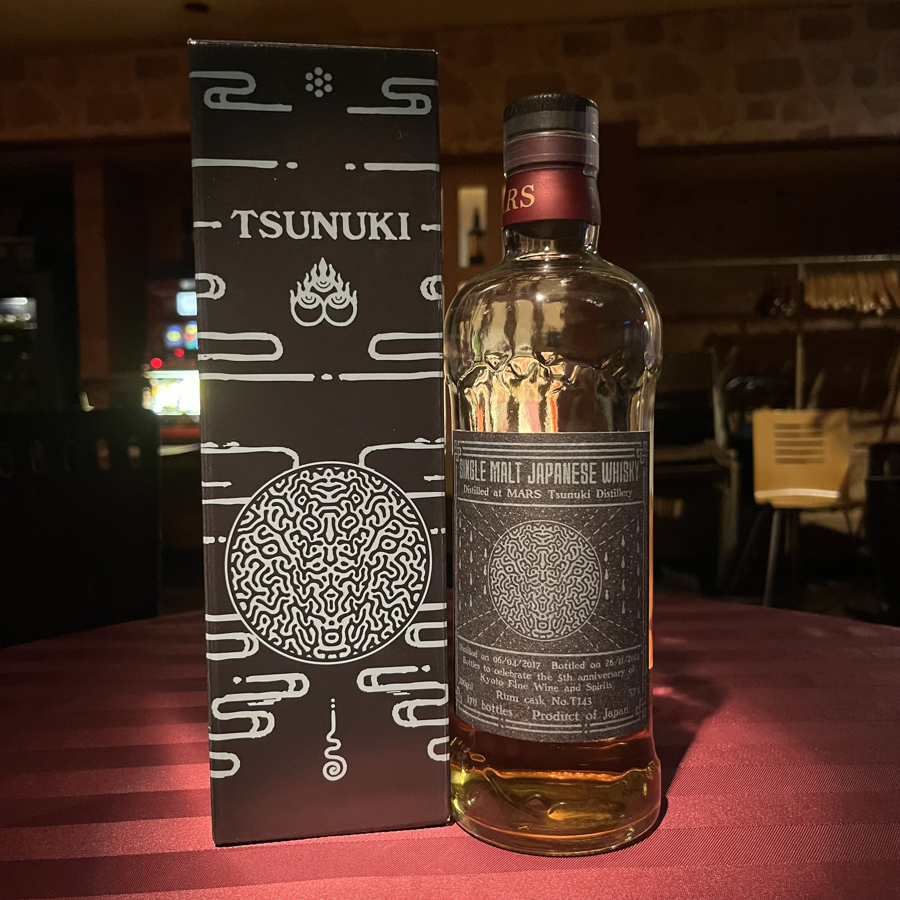 ラムカスクならではの味🥃