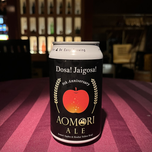 9周年記念ビール🍺