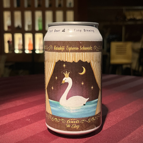 わがままエスプレッソ🍺