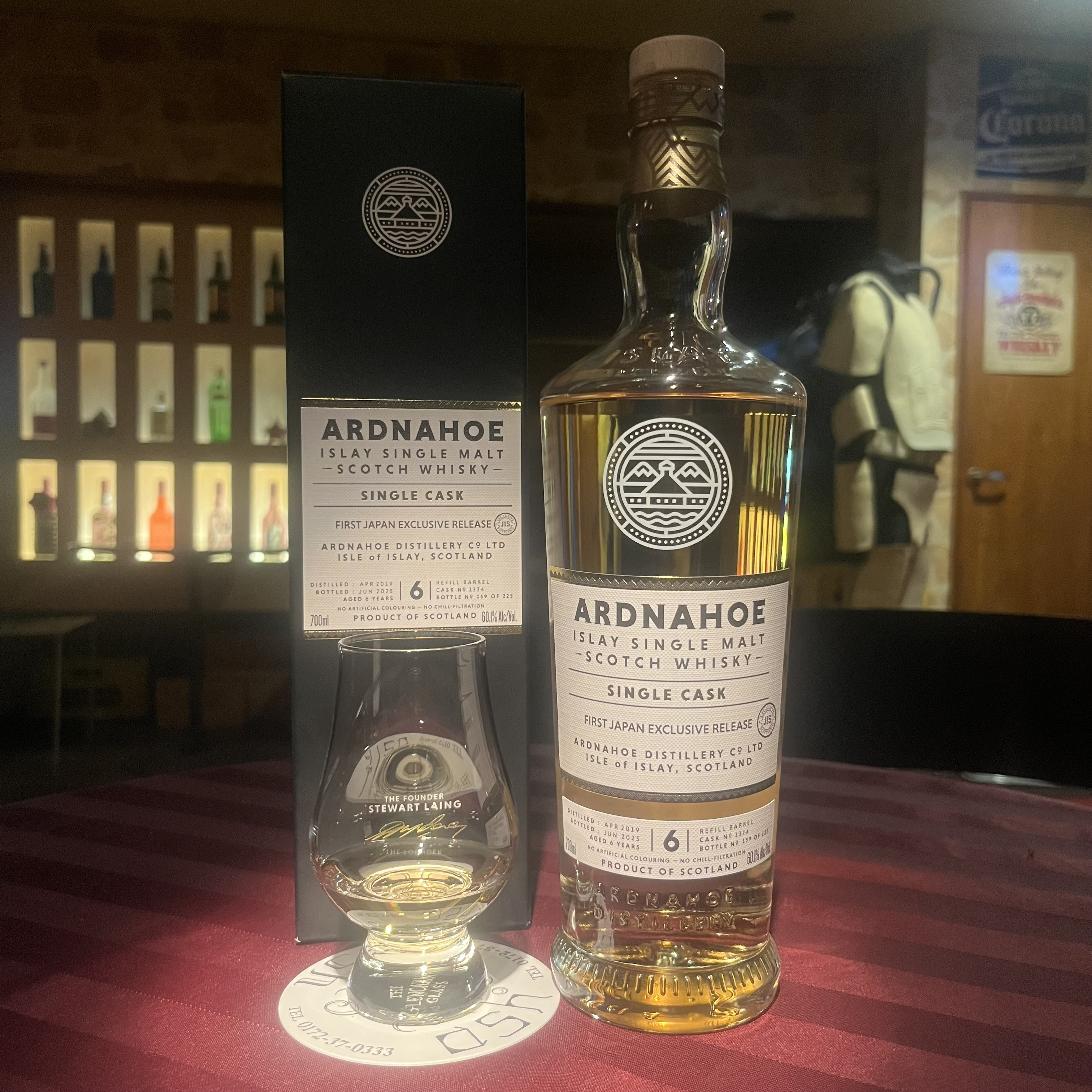 アイラ島9番目の新蒸留所🥃