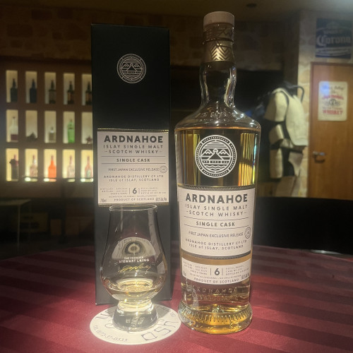 アイラ島9番目の新蒸留所🥃