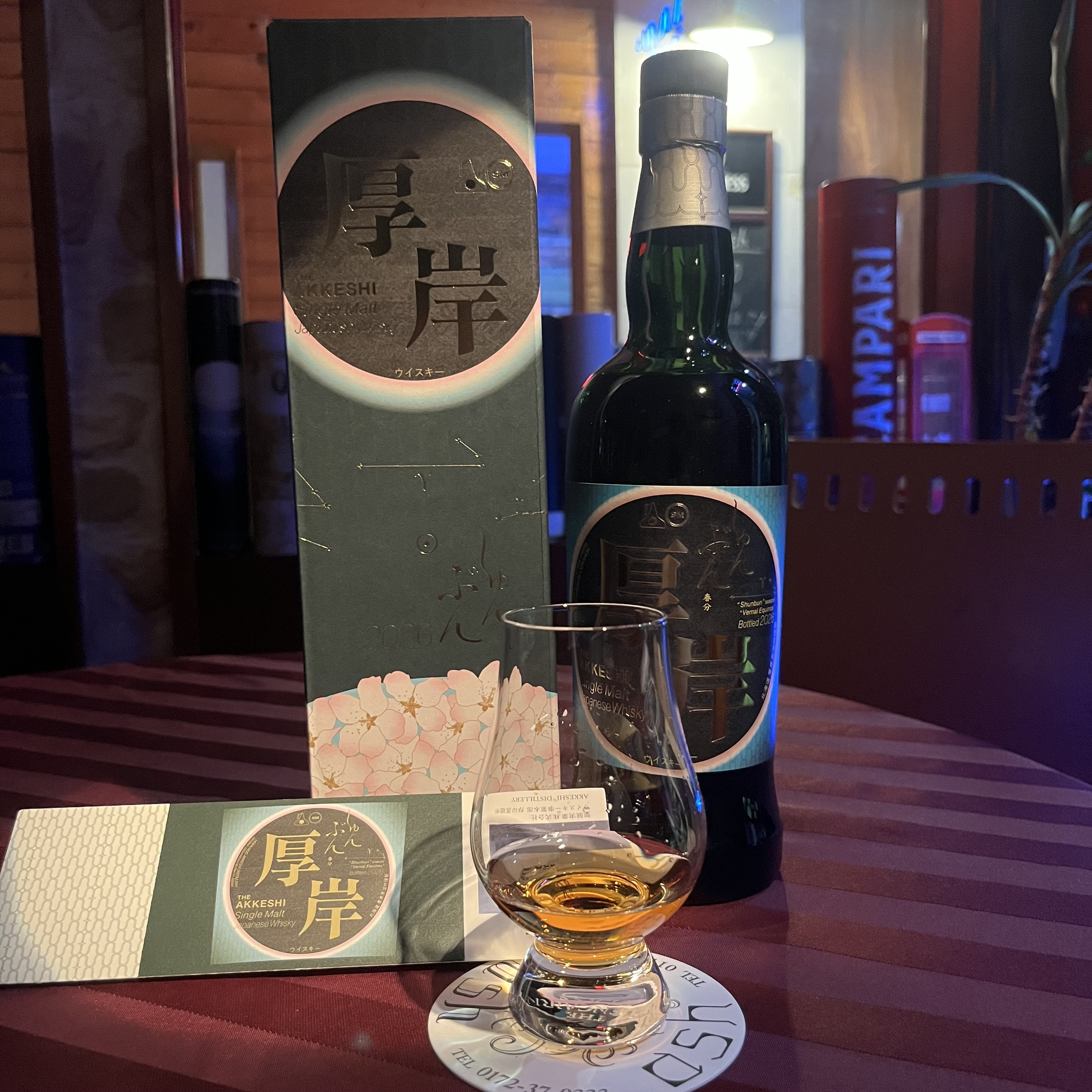 厚岸シリーズ最終章🥃🌷🌸