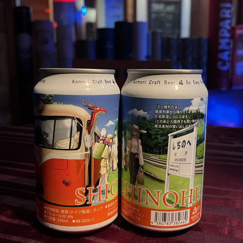 マジックスペル14弾🍺🤗