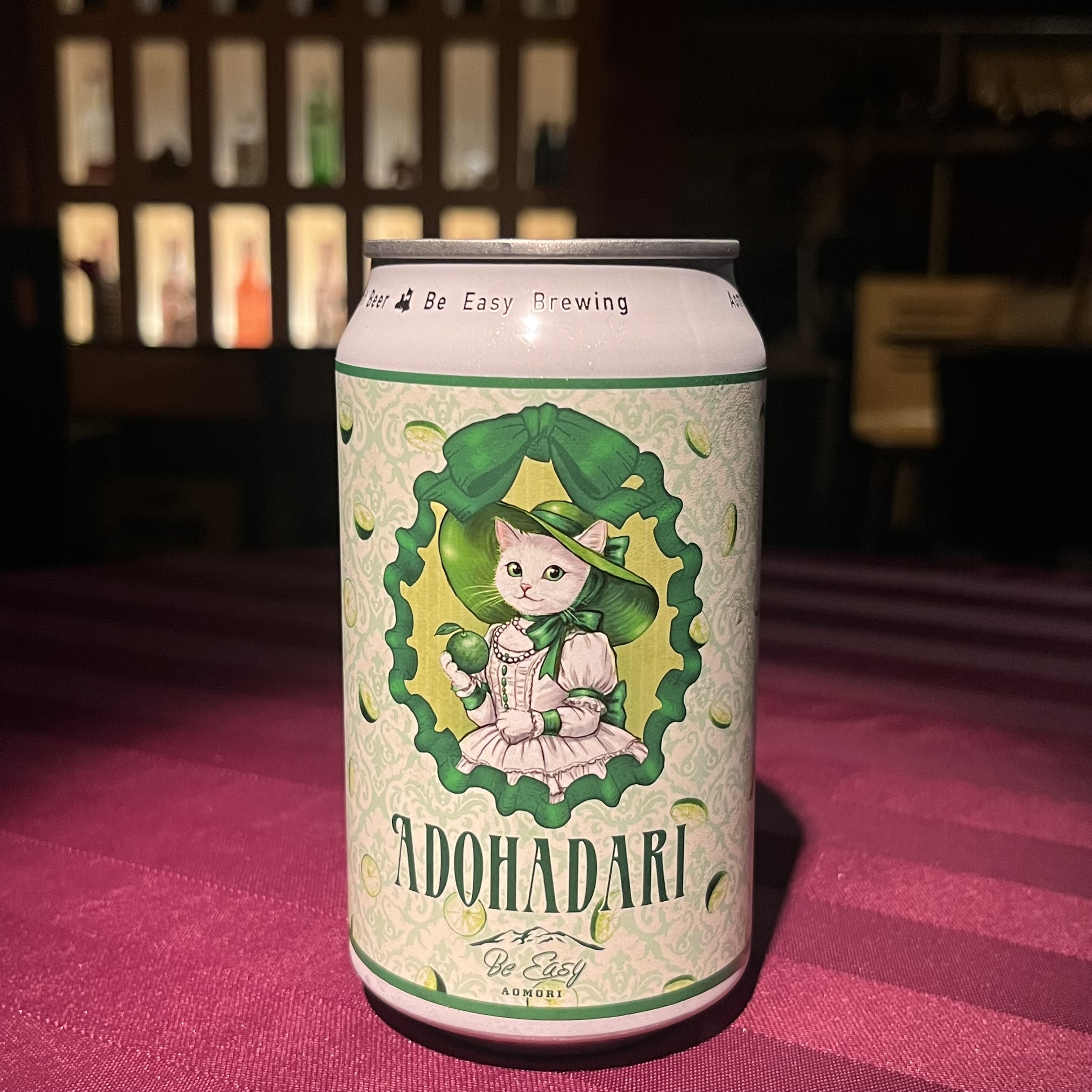うめぇ！もう一杯！🍋‍🟩🍺