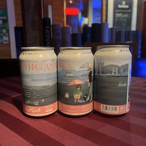 マジックスペル鯵ヶ沢🍺🏖