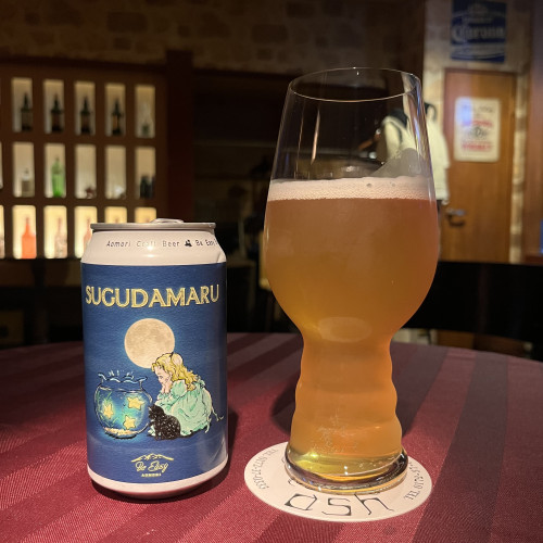 すぐだまるビール🍺