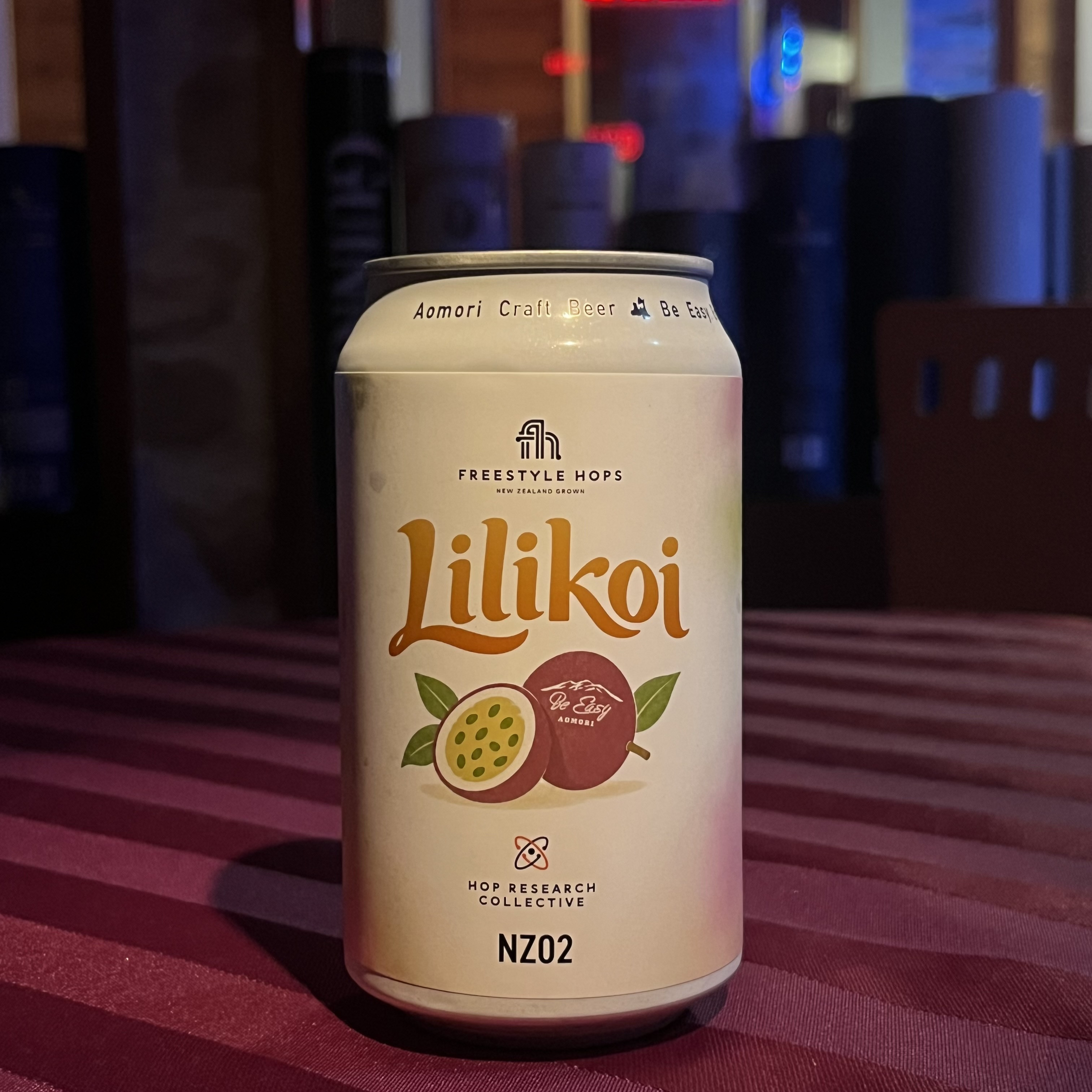 超希少ビール？！🍺