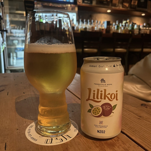 超希少ビール？！🍺