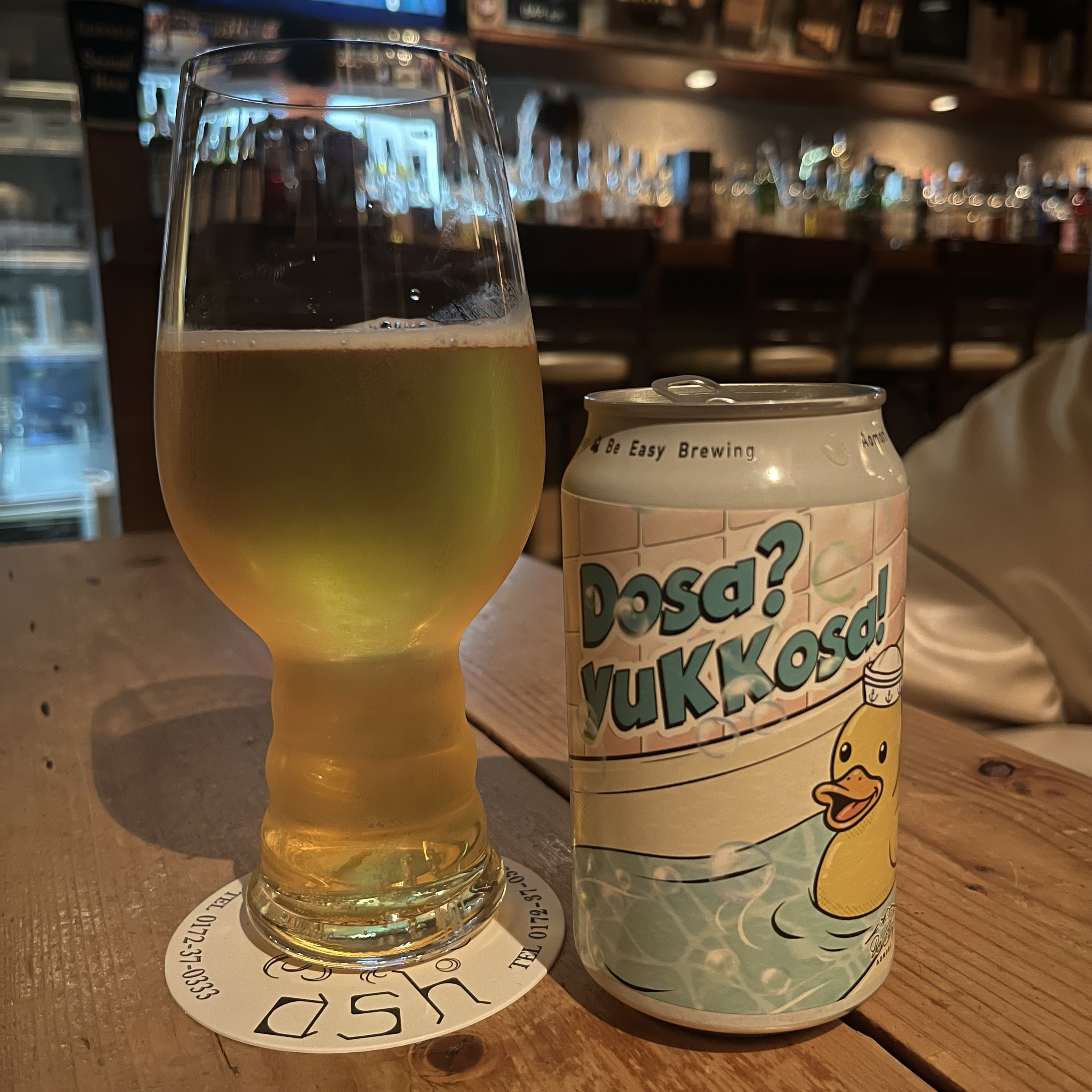 お風呂上がりはこれに決まり‼️🍺