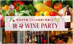 WINE PARTY'171210 のコピー.jpg