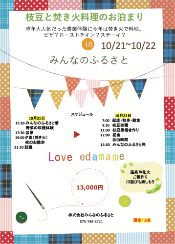 スクリーンショット 2023-01-27 10.42.08.png