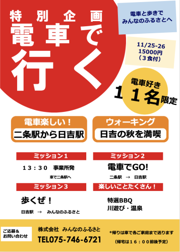 スクリーンショット 2023-01-27 10.42.34.png
