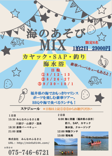 スクリーンショット 2023-01-27 10.43.45.png