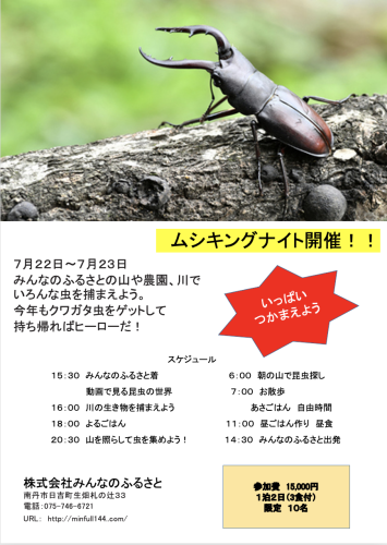 スクリーンショット 2023-01-27 10.43.10.png