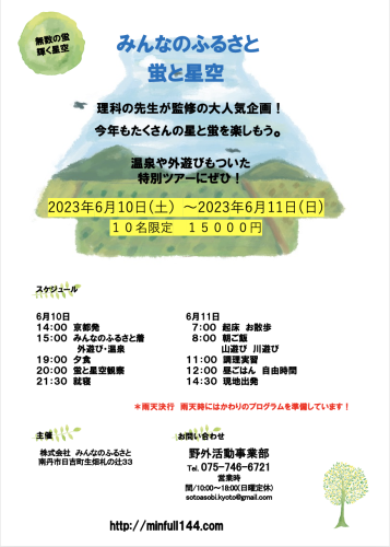 スクリーンショット 2023-01-27 11.01.14.png