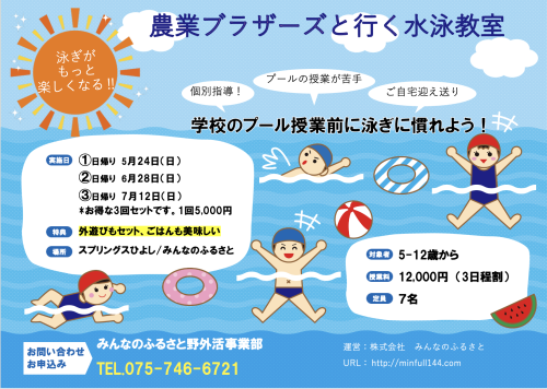 スクリーンショット 2026-04-14 14.49.01.png