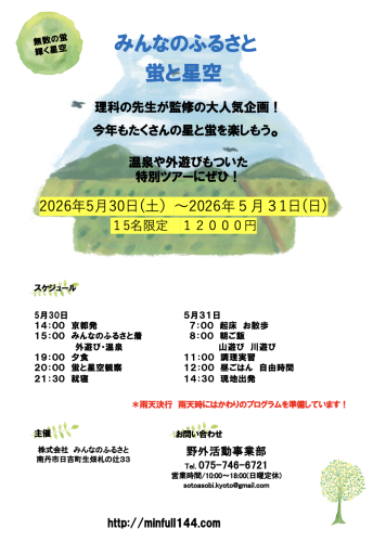 スクリーンショット 2026-04-14 14.49.24.png