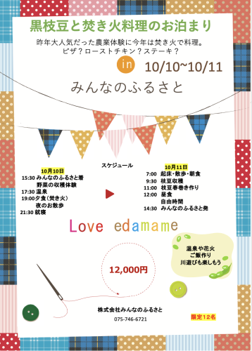 スクリーンショット 2026-04-14 14.47.59.png