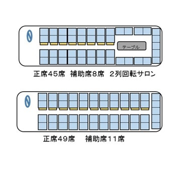大型バス座席表.jpg