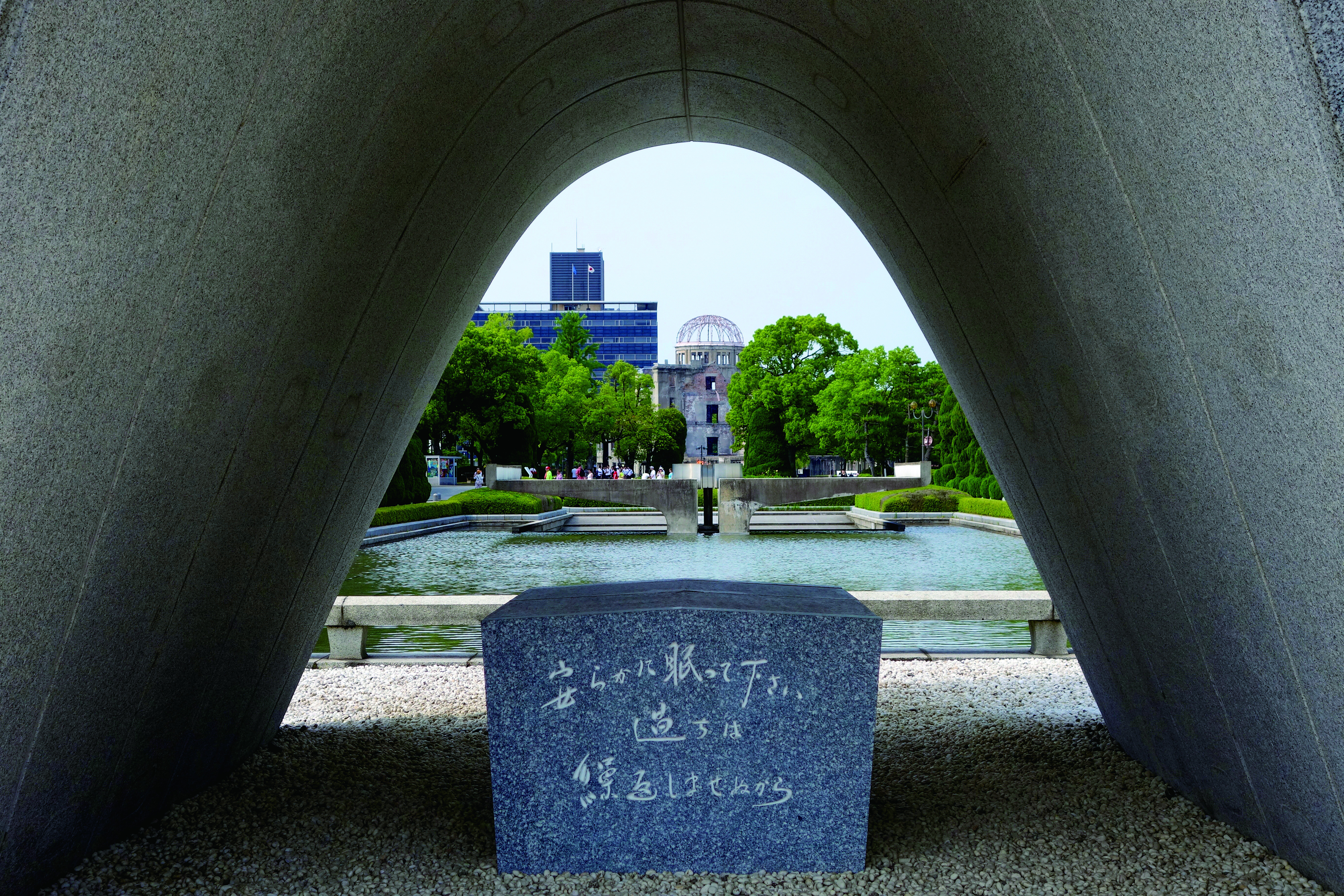 広島 / 平和記念公園