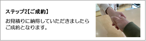 newstep2.png