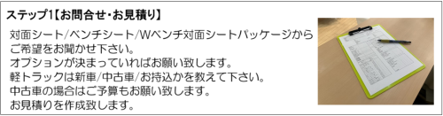 newstep1.png