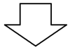 矢印&darr;.png