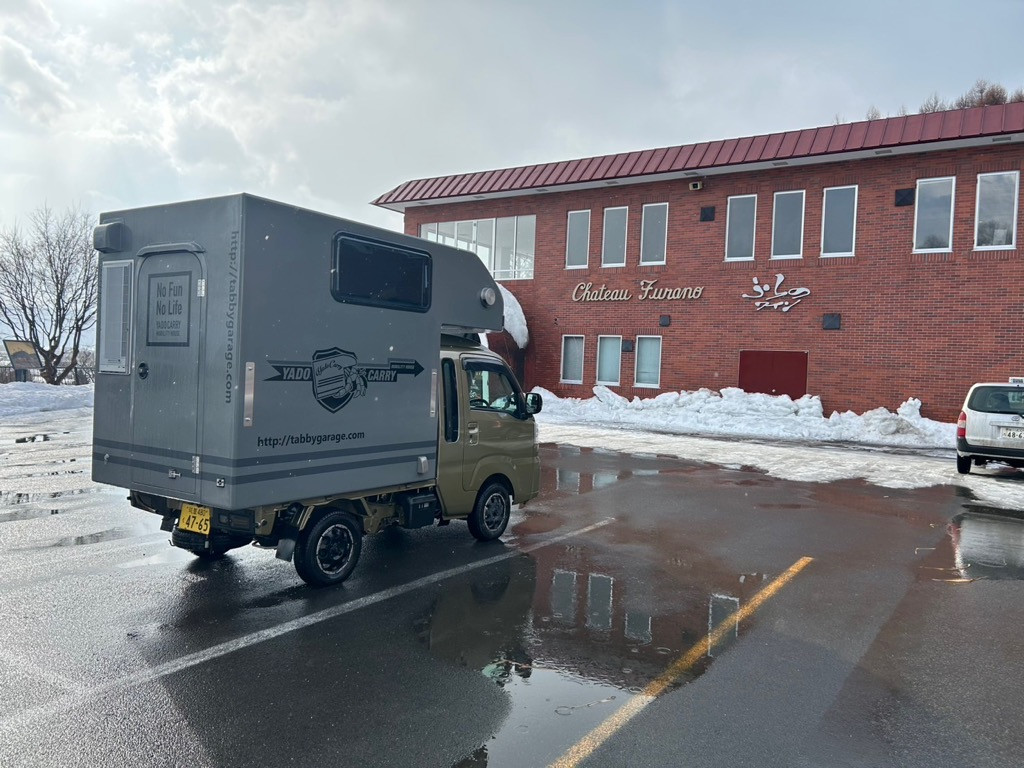 ふらのワイン / YADOCARRYで北海道旅