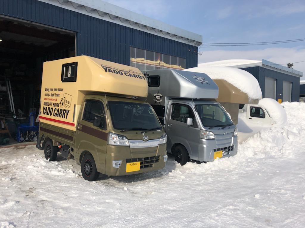 2022年2月初のオフィシャル訪問！