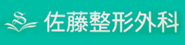 satou.png