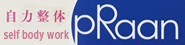 praan1.jpg