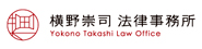 yokono.jpg