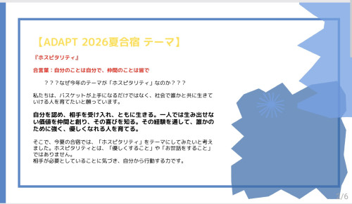 Screenshot_20260723_200117_My Files.jpg