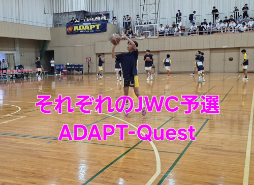 ADAPT-Quest