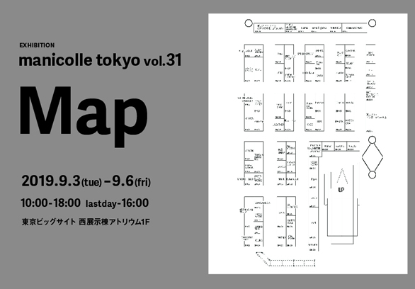 会場MAP_HP.jpg