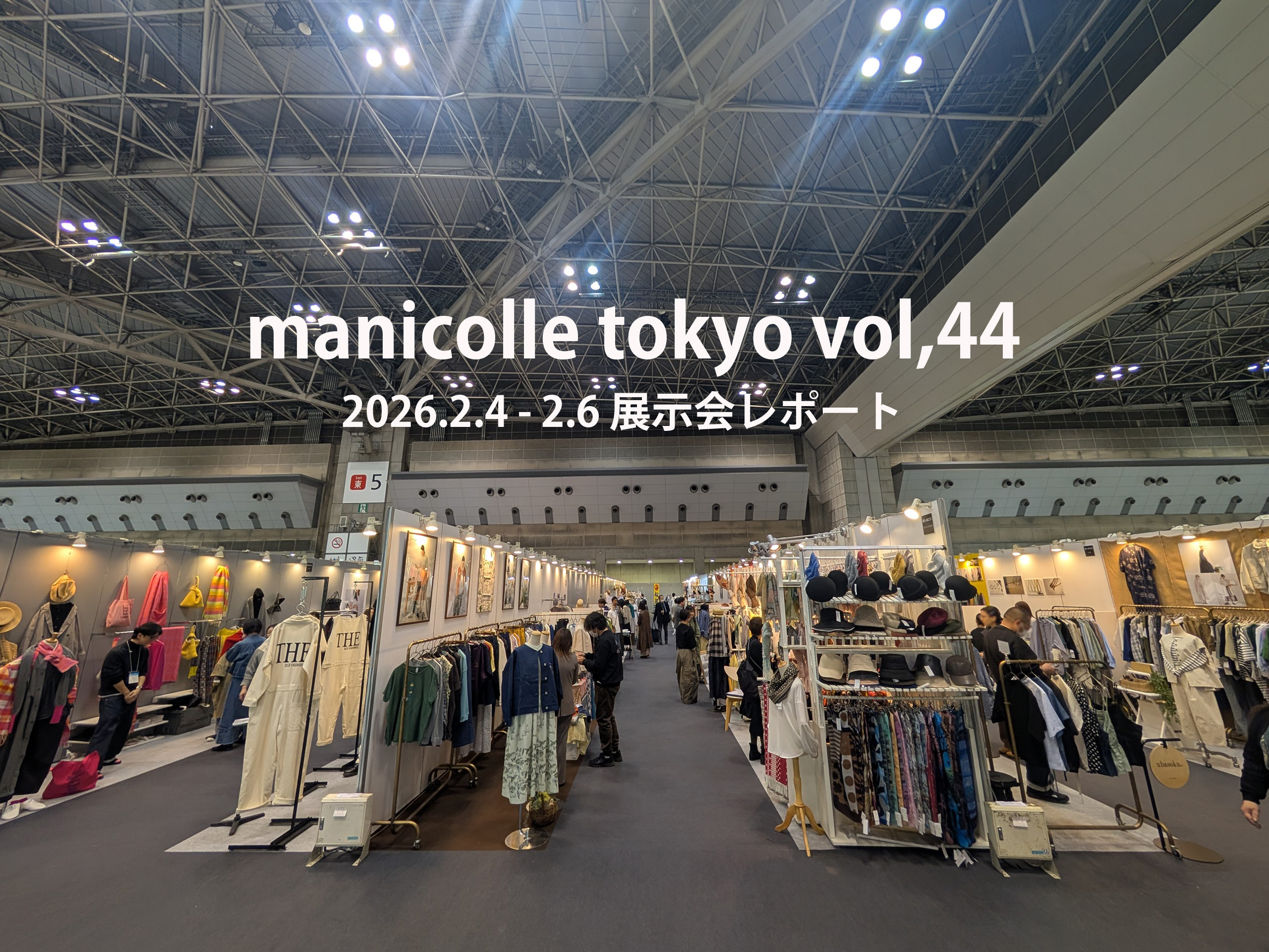 合同展示会 manicolle tokyo vol.44  レポート