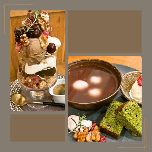 季節限定メニュー（1/18~）のご紹介