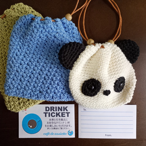 3/7～手編みミニポーチ（ドリンクチケット付）を販売します。