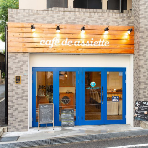 営業時間変更【8/3(月）17:15開店】