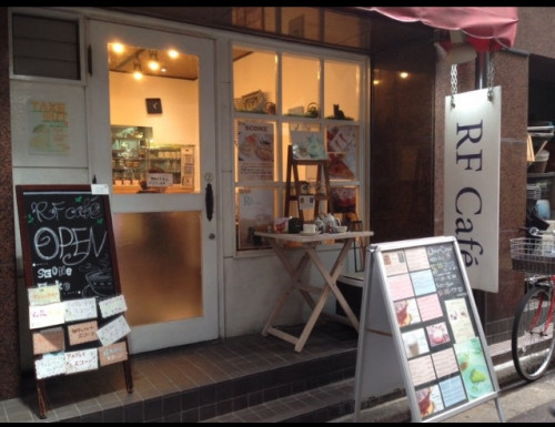 RF Cafeの入口!!.jpg
