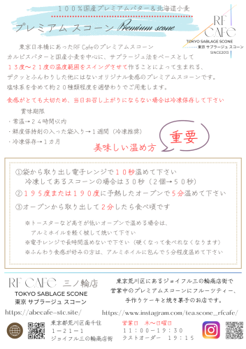 クリスマスケーキなどのご予約状況(仮)が確認できますよーおうっ！！👩🏼‍🍳👨🏻‍🍳　温め方も更新しました✨ 