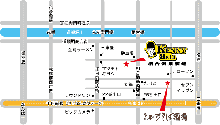ケニーアジア Kennyasia MAP