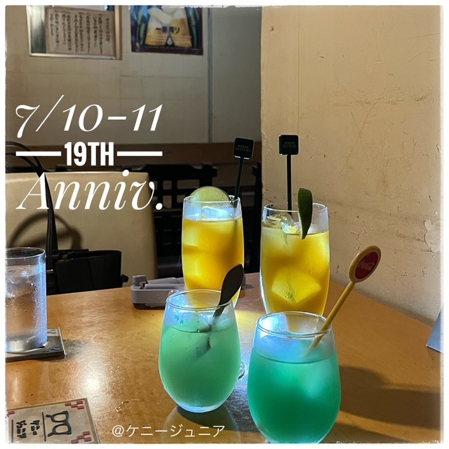 ７月のカレンダー