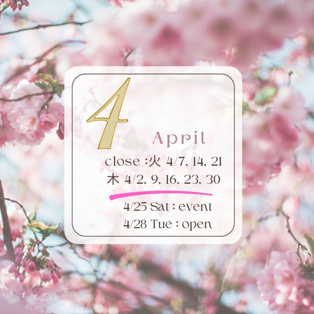 ４月のカレンダー