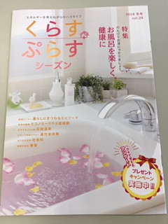 linecamera_shareimage (26).jpg
