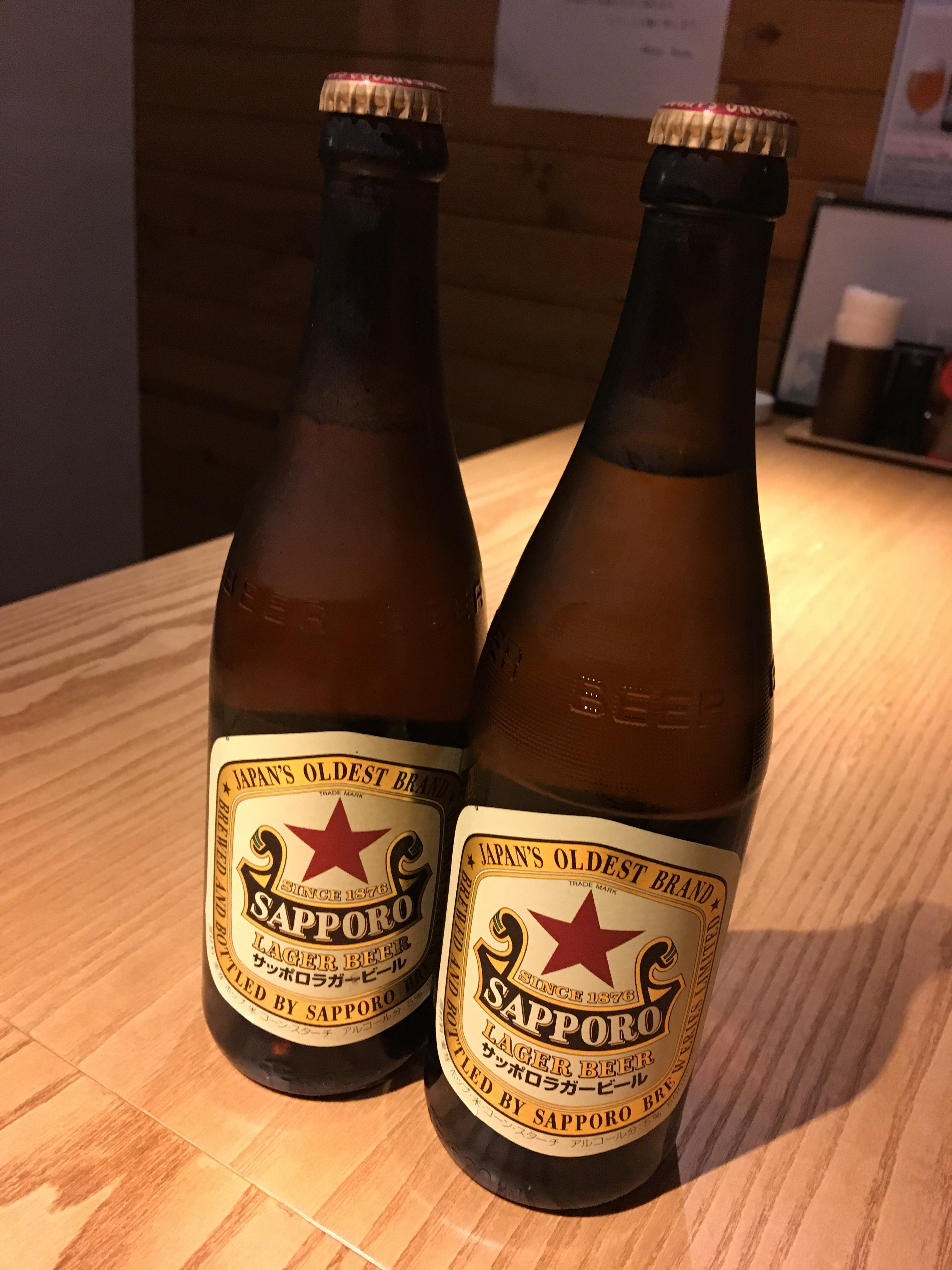 サッポロラガー (中瓶) - White Room Udon-Ya