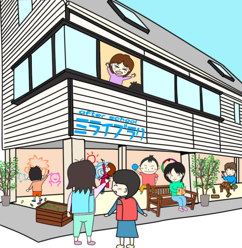 【新規開校】2022年度ミライブラリ西陣中立売校 開校のご案内