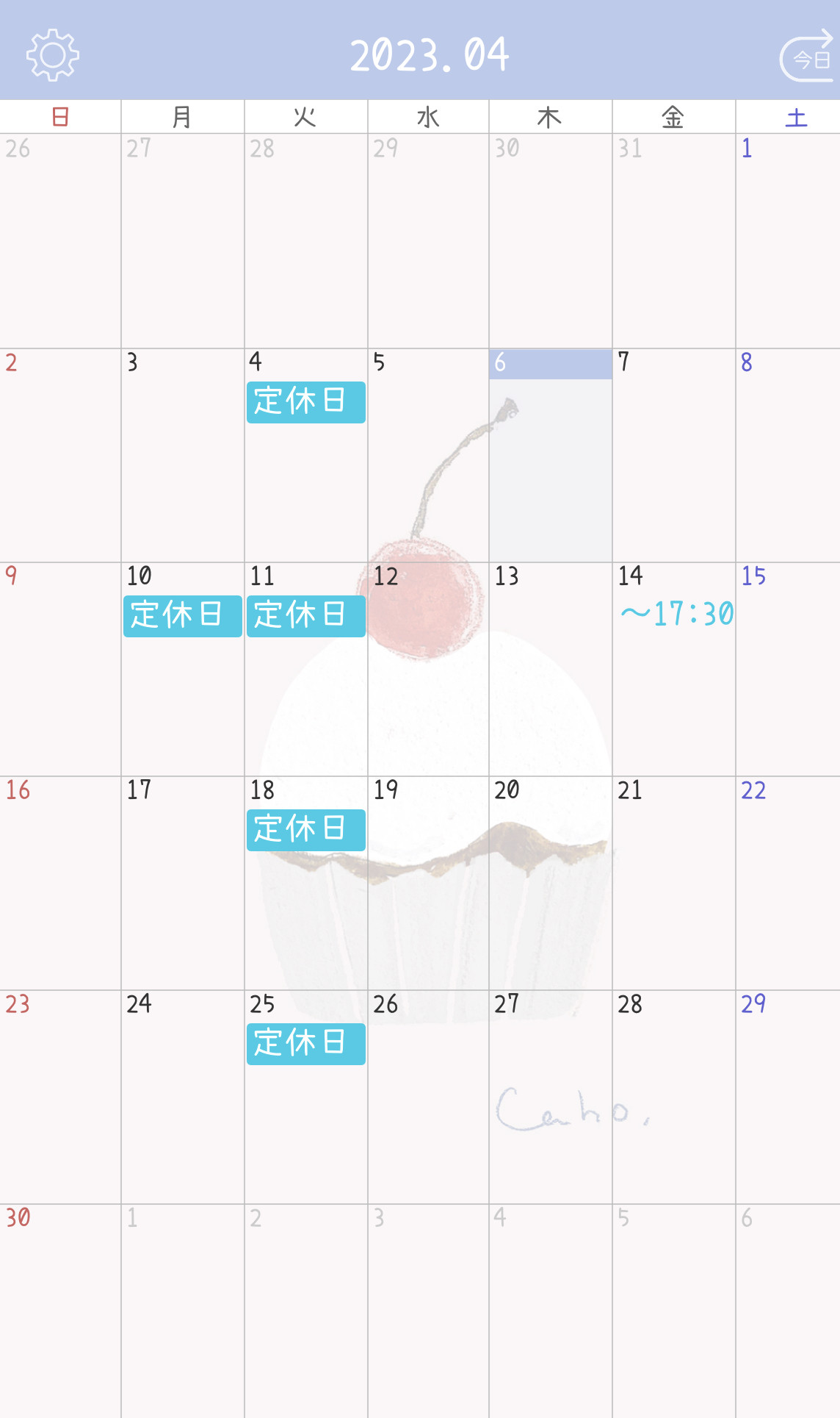 4月のお休みのお知らせ