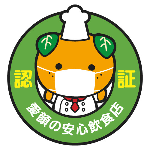 logo_anshin_4.png
